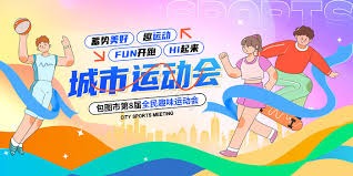 一旦陷入