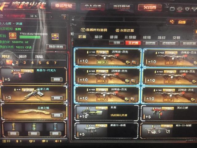 优先切断特