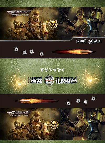 场出球犯错 场出球犯错