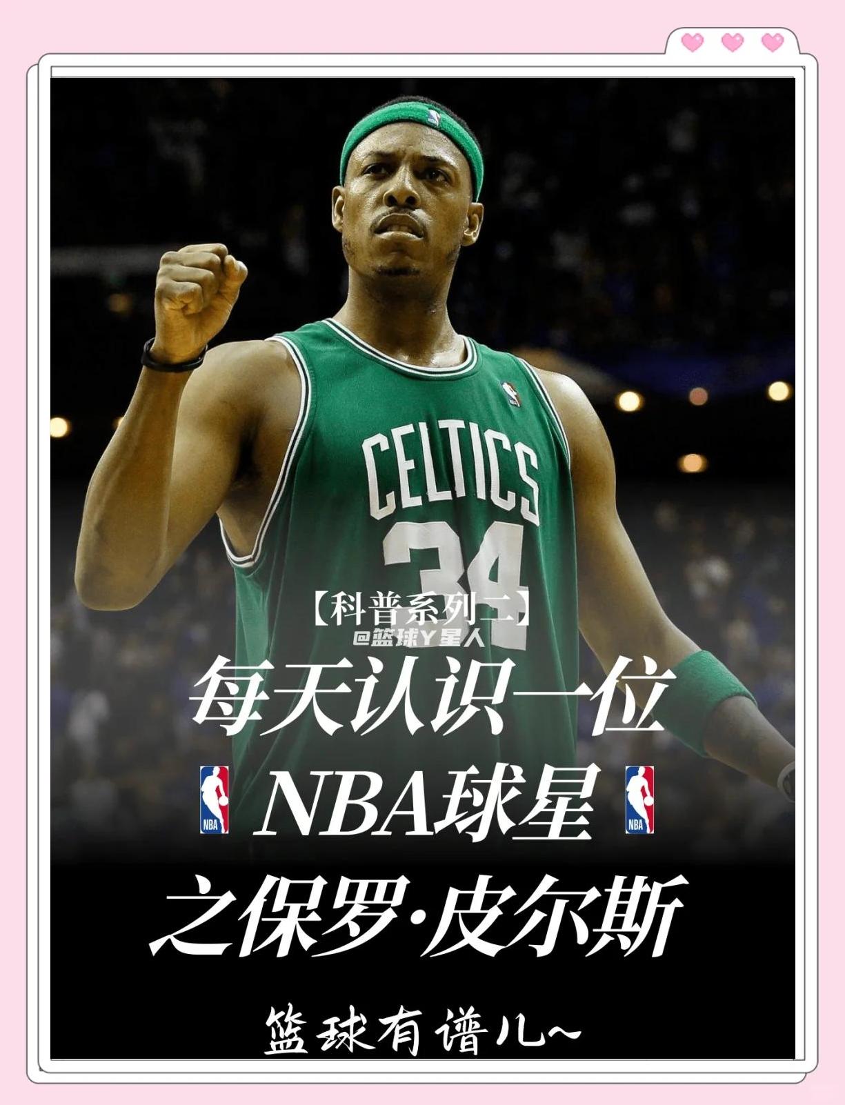 的第十一周