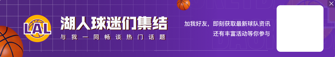 4年3200万！里夫斯：我认为雷迪克可以解锁克里斯蒂的能力